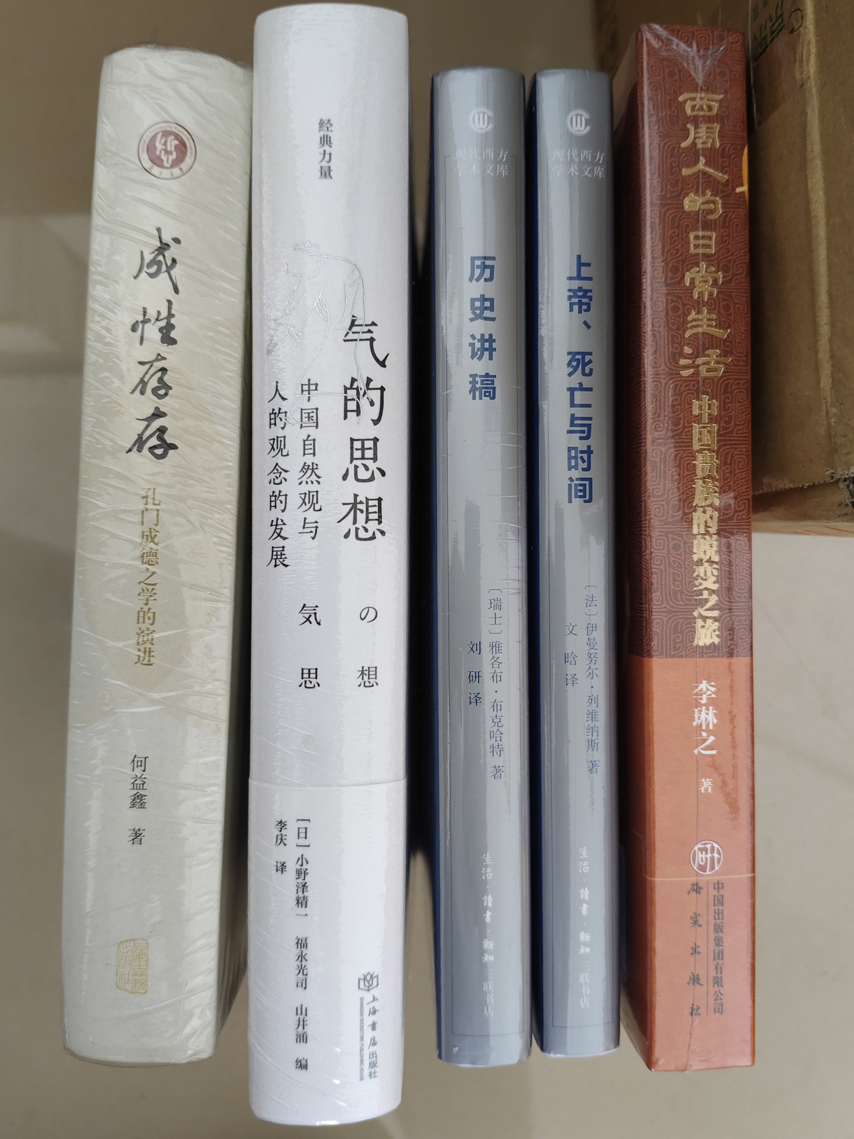 文化与无政府状态(政治与社会批评修订译本)(精)/现代西方学术文库 实拍图