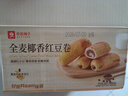 良品铺子全麦椰香红豆卷面包800g夹心手撕吐司面包出游营养早餐休闲零食 实拍图