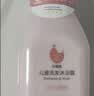 贝德美洗发沐浴露520ml 二合一宝宝儿童洗护洗发 沐浴液沐浴乳洗发露 实拍图