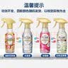 花王（KAO）衣物柔顺防静电喷雾270ml 衣服除味喷雾去褶皱异味清新香氛柔顺剂 实拍图