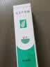 完美芦荟胶40g补水保湿乳液晒后修护面霜改善肌肤粗糙七夕情人节礼物 实拍图