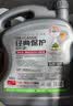统一（Monarch）经典保护高性能全合成汽机油SP 5W-30 SP级 4L 汽车保养  实拍图