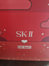 SK-II神仙水精华液230ml高端水乳护肤品化妆品礼盒套装sk2生日礼物女士 实拍图