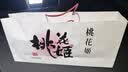 东阿阿胶桃花姬低糖款阿胶糕210g礼盒装即食阿胶糕礼品营养品七夕节礼物 实拍图