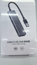绿联USB3.0分线器多接口扩展器高速一拖4口转接头拓展坞多孔HUB集线器扩展坞笔记本电脑转换器 实拍图