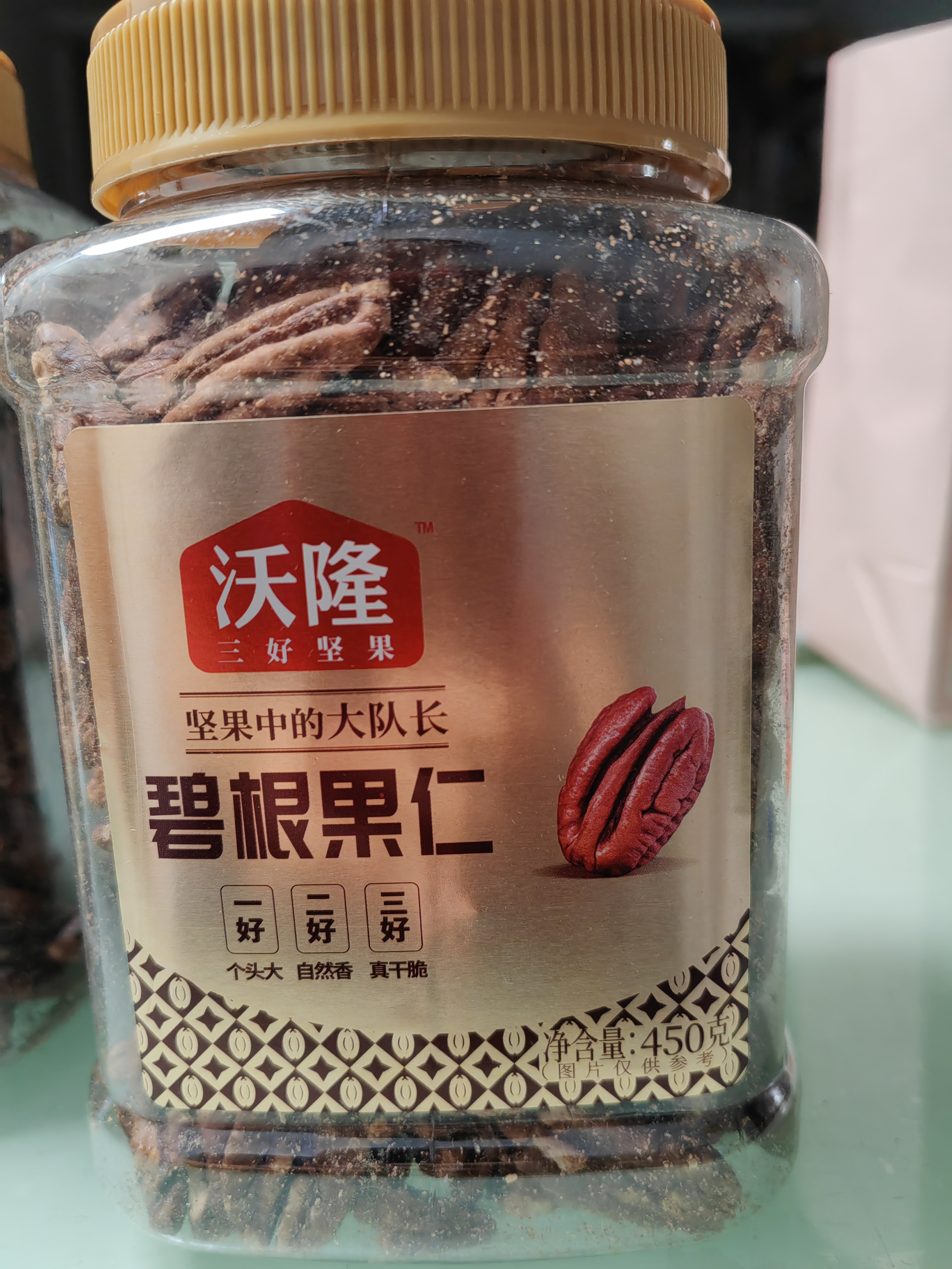 沃隆 碧根果仁 长寿果坚果干果炒货营养休闲健康营养零食量贩装 【南非大颗粒】碧根果仁1100g 实拍图