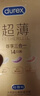 杜蕾斯避孕套超薄+经典红共26只 安全套成人用品情趣计生女性秒喷 实拍图