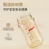 贝亲（Pigeon）自然离乳PPSU重力球吸管奶瓶 双把手240mL6月+(附带6月+12月奶嘴) 实拍图