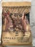 老街口葵花籽500g焦糖/五香/山核桃味瓜子休闲零食坚果炒货年货2026新货 山核桃味3斤 实拍图