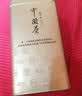 张一元茉莉花茶叶毛尖浓香型高端北京伴手礼品春新茶特种200g金罐礼盒装 实拍图