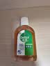 滴露（Dettol）消毒液250ml 衣物消毒水家居环境地板消毒 衣物除菌剂 灭活HPV16 实拍图