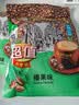旧街场（OLDTOWN）速溶榛果白咖啡马来西亚进口三合一咖啡粉大礼包31.6g*48条 实拍图
