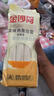 金沙河家味鸡蛋挂面组合装 800g*3打卤面炸酱面拉面 热门商品 实拍图