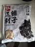 弘三利铺子黑木耳500g 袋装东北黑木耳肉厚无根小秋耳 炒菜凉拌火锅食材 实拍图