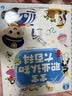 宝宝巴士安全认知大百科jojo点读绘本2-3岁宝贝赳赳儿童趣味百科全书童书礼盒儿童图书绘本故事书点读书玩具1-3-6岁启蒙故事多场景科普安全知识动漫/卡通图书早教益智阅读生日礼物女男孩开学季 2-4岁 实拍图