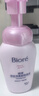 碧柔（Biore）花王深层净柔眼唇温和卸妆泡沫150ml*2清洁毛孔情人节礼物送女友 实拍图