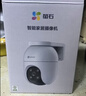 萤石C8C 800万 4mm摄像头 无线WiFi 室外双云台360° 防水防尘监控 手机远程 人形检测 全彩夜视 实拍图