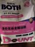BOTH冻干猫粮 鲜乳鸽鸡肉冻干 幼猫粮成猫全阶段 夹心猫粮2kg 实拍图