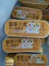 皇家小虎芝士焗红薯+香芋各5盒 120g*10 拉丝甜点半成品空气炸锅源头直发 实拍图