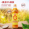 海天 料酒500ml【0添加 有机系列】去腥解膻 调味品 配料干净 实拍图
