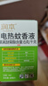 润本电蚊香液驱蚊液45ml*9瓶驱蚊防蚊补充装（无蚊香加热器） 实拍图