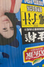 欢乐家椰子汁1kg*6瓶 杨幂代言 椰肉生榨果汁植物蛋白饮料 果汁礼盒送礼 实拍图