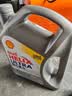 壳牌（Shell）全合成机油超凡喜力0W-20 API SP/C5级 4L灰壳汽车保养香港进口 实拍图
