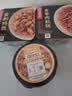 海底捞自热米饭 方便速食懒人食品零食户外 黄焖鸡米饭187g 实拍图