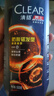 清扬男士防脱去屑洗发水500g 固发养发增发密发控油洗头膏新老随机 实拍图