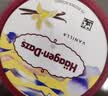 哈根达斯（Haagen-Dazs）经典香草口味冰淇淋 100ml/杯 雪糕 实拍图