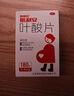 斯利安叶酸片180片 0.4mg预防胎儿先天性神经管畸形 妊娠期 哺乳期妇女预防用药 实拍图