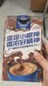 麦斯威尔（Maxwell House）特浓速溶咖啡粉13g*7条 三合一冲饮 奶咖 0反式脂肪酸 固体饮料 实拍图