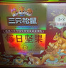 三只松鼠每日坚果750g30袋独立包装腰果开心果干休闲零食礼包中秋团购送礼 实拍图