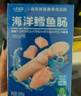 小鹿蓝蓝海洋无污染鳕鱼肠300g 宝宝儿童零食益生元鳕鱼肉肠 出游节日送礼 实拍图