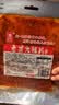 源氏老式大辣片 娱乐休闲解馋零食小吃豆皮辣条680g/袋 内含10包 实拍图
