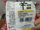 农心 辛拉面香菇牛肉味十连包方便面 整箱120g*10包 泡面拉面夜宵 实拍图
