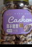 新边界带衣腰果400g 腰果仁带皮腰果坚果零食干果特产每日坚果 实拍图