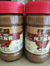 六必居 调味酱料 纯芝麻酱 凉拌面热干面火锅蘸料 300g*2瓶 中华老字号 实拍图