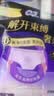 苏菲日夜用旅行试用装（贵族棉25cm2片*3+超熟睡安心裤L码1条*2）自营 实拍图