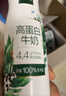 伊利金典4.4g高蛋白牛奶整箱 250ml*10瓶  礼盒装 实拍图