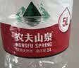 农夫山泉 饮用水 饮用天然水5L*4桶 整箱装 桶装水随机包装 实拍图