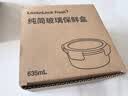 乐扣乐扣（LOCK&LOCK）耐热玻璃保鲜盒微波炉饭盒上班族便当盒学生水果饭菜餐盒635ML 实拍图