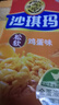 徐福记经典鸡蛋沙琪玛526g/袋 传统蛋糕 休闲零食早餐 办公室健康零食 实拍图