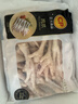 正大鸡爪净重2斤（单个鸡爪约40-50g） 柠檬鸡爪生鲜烧烤 实拍图