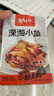 劲仔【王俊凯推荐】深海小鱼 香辣味 300g/盒 20包  鱼仔鱼干海味零食 实拍图