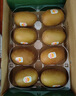 佳沛（zespri）新西兰阳光金奇异果 8个装 特大果单果重约124-146g 水果猕猴桃 实拍图
