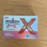[枭雄] 阿伐那非片200mg*1片/盒  官方旗舰店京东自营 实拍图