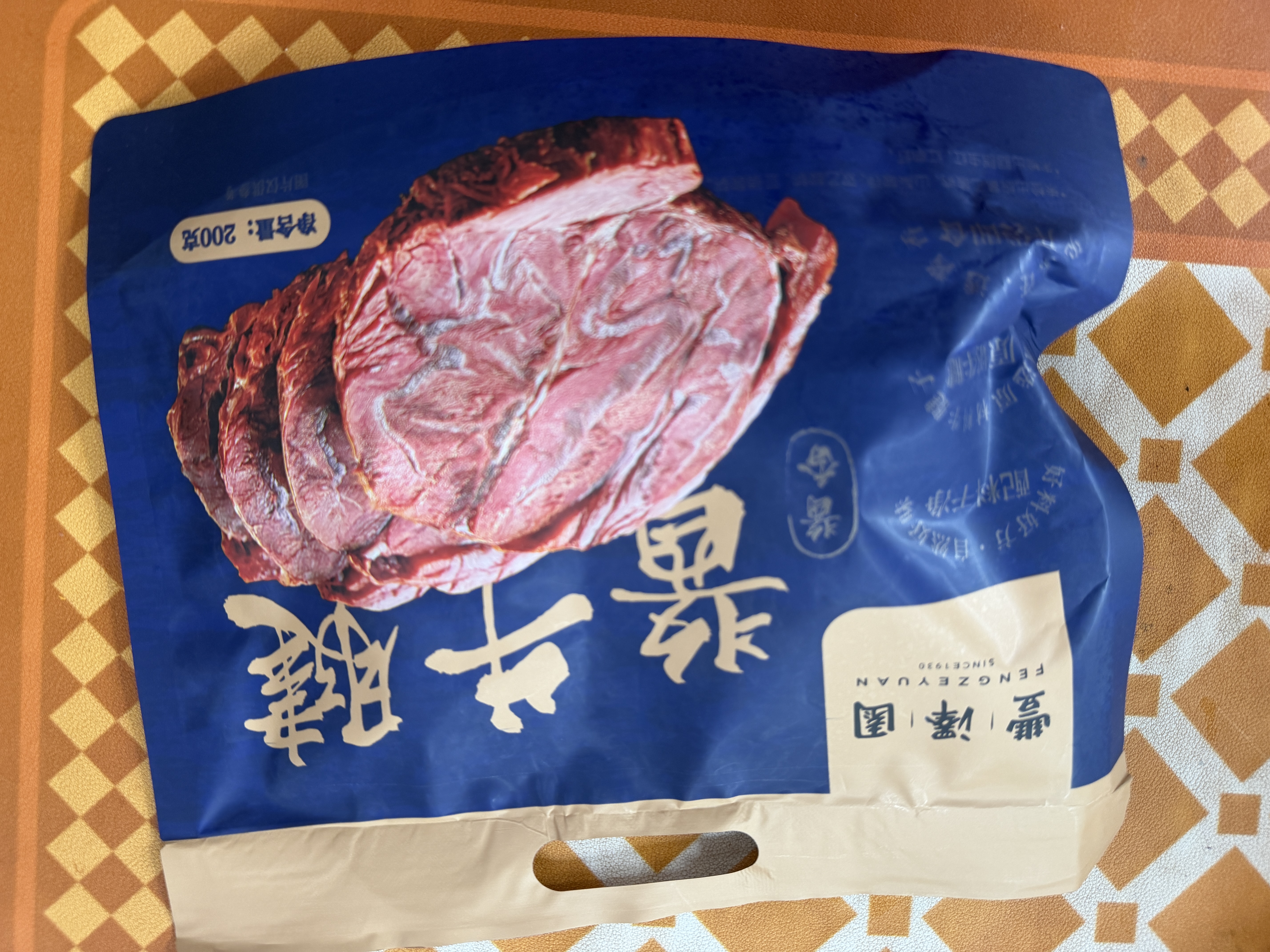 丰泽园（FENGZEYUANFSINCE 1930）熟食腊味 北京特产酱卤肉 肘子猪蹄酱牛肉 中秋方便速食下酒菜 酱牛腱子200g【优质高蛋白】 实拍图