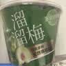 溜溜梅青梅分享桶460g西梅雪梅脆青梅果冻健康休闲零食团购礼包 实拍图