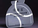 可丽金（COLLGENE）重组胶原蛋白蕴活紧致驻颜面膜   胶原大膜王20杯 七夕礼物送女生 实拍图